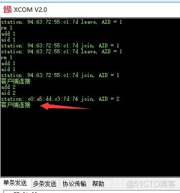 ESP8266 SDK开发: 网络篇-8266开启TCP服务器(LWIP,RAW模式,PCB控制块)_串口_16